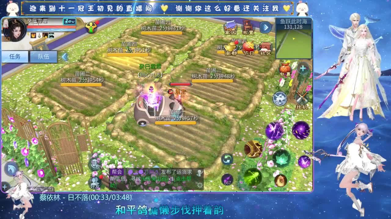 十一冠王在线答疑解惑 第4段