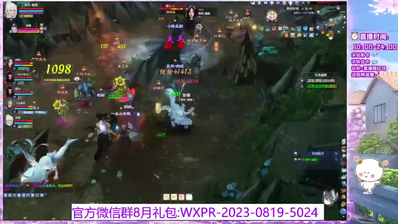 诺白首接个全托~ 第5段