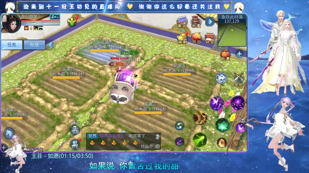 十一冠王在线答疑解惑 第5段