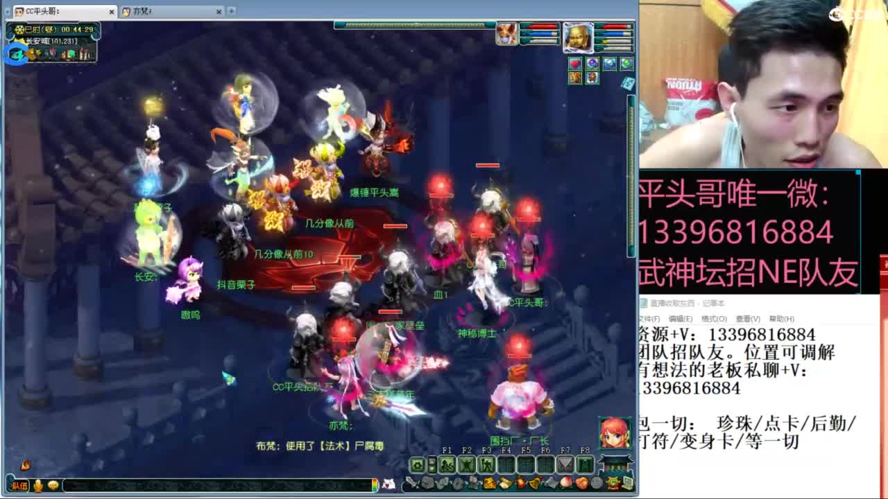 雪山武神坛选拔赛 第11段