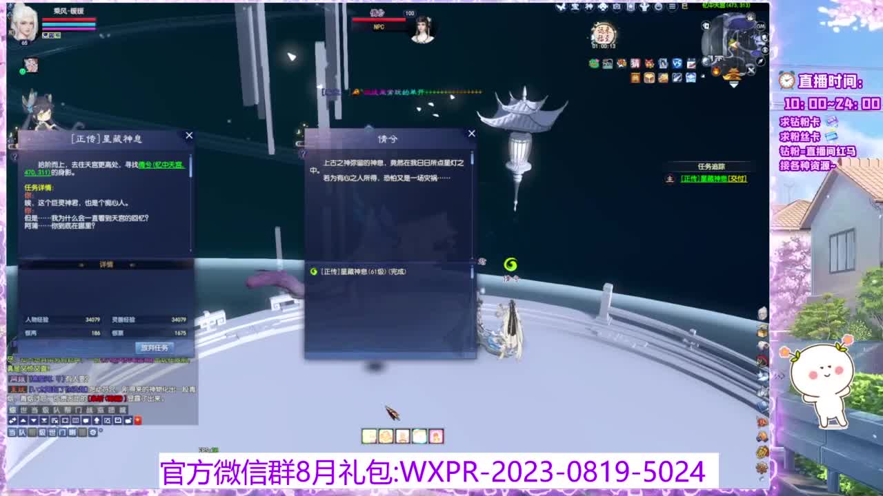 诺白首接个全托~ 第6段