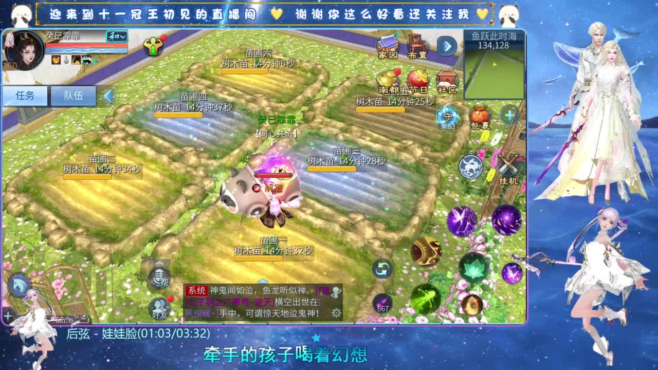 十一冠王在线答疑解惑 第6段