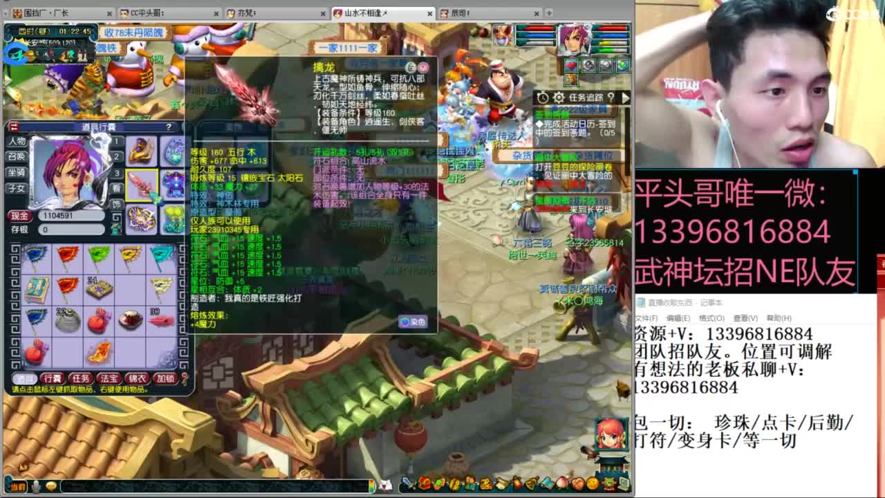 雪山武神坛选拔赛 第12段