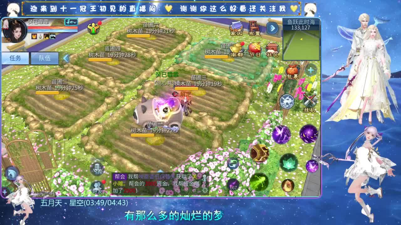 十一冠王在线答疑解惑 第7段