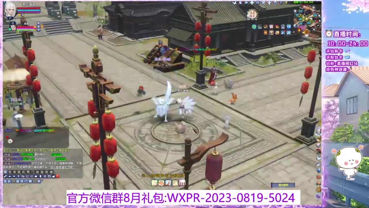 诺白首接个全托~ 第7段