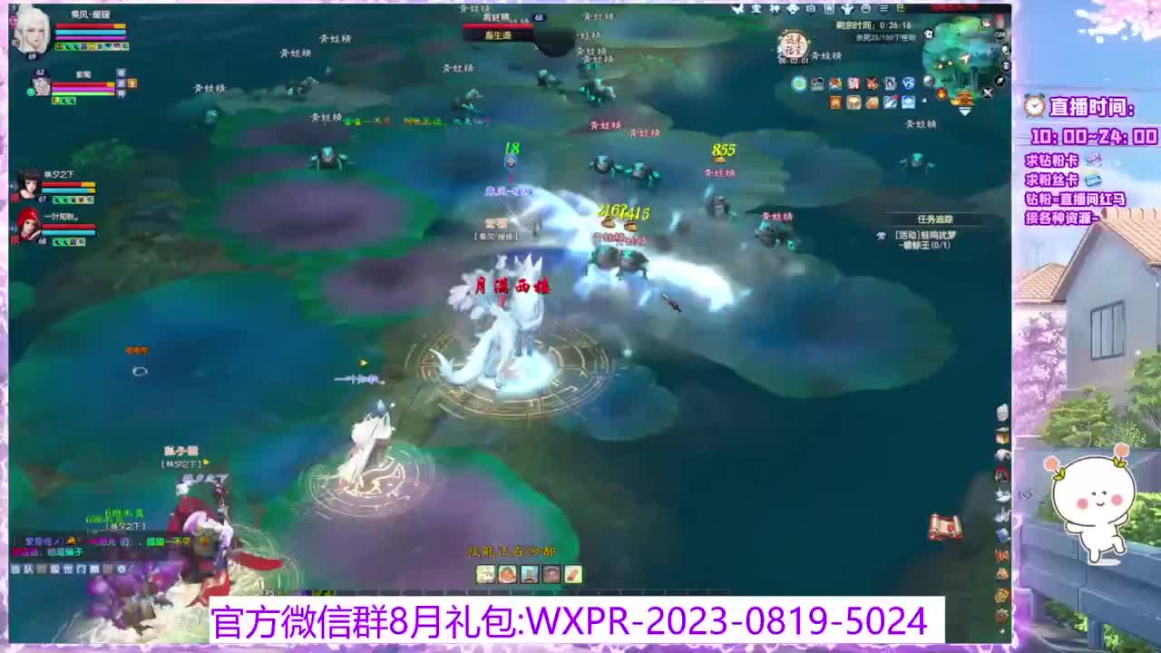 诺白首接个全托~ 第9段
