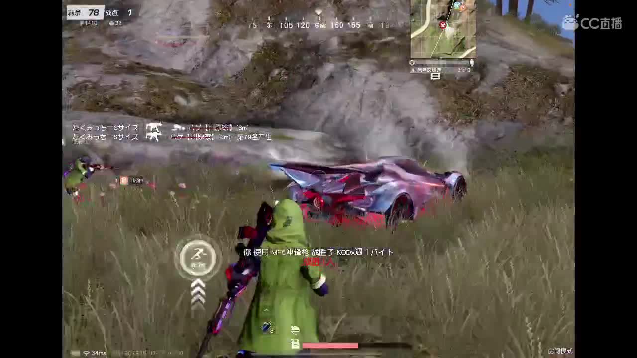 【任性】81in的直播间 第2段