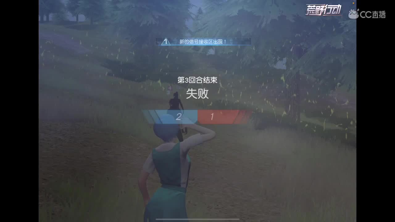【任性】81in的直播间 第3段