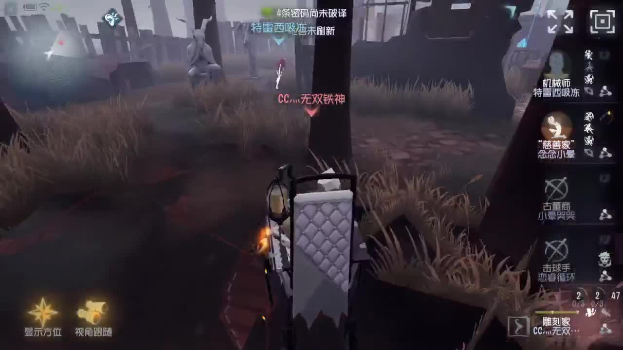 人屠双皇~ 第1段