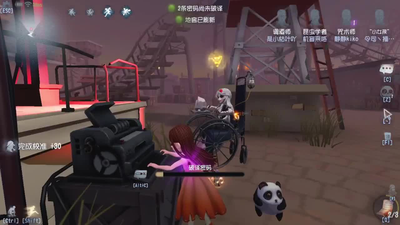 人屠双皇~ 第3段