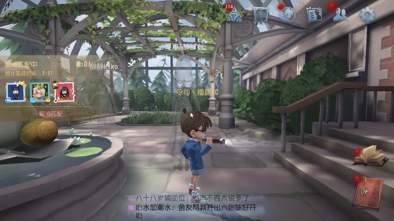 人屠双皇~ 第4段