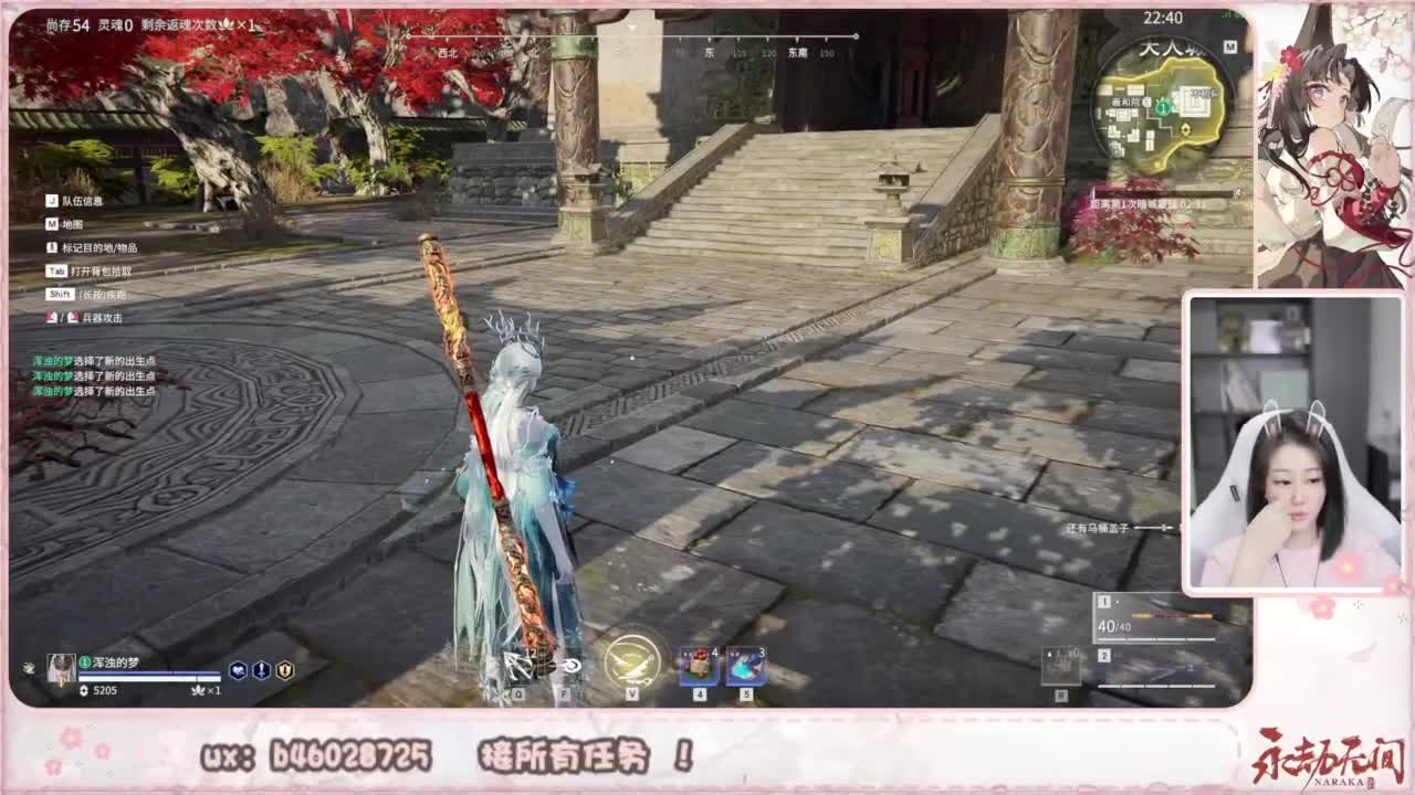 接所有任务！ 第1段