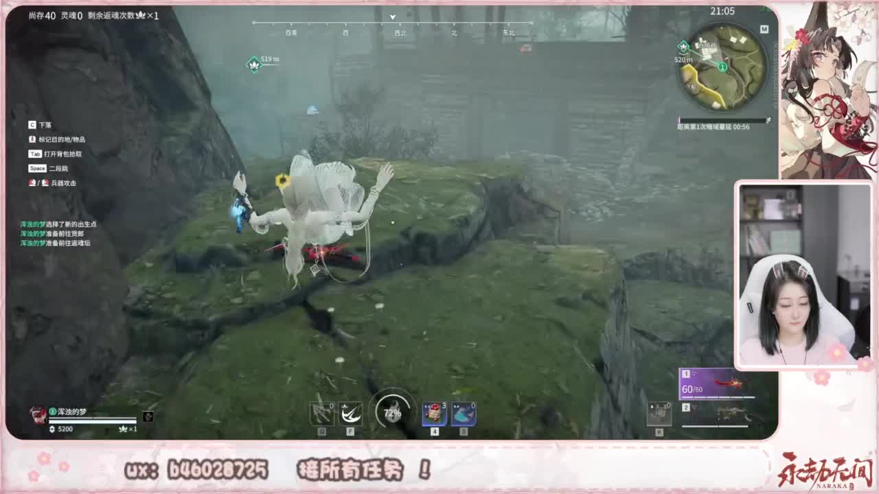 接所有任务！ 第2段