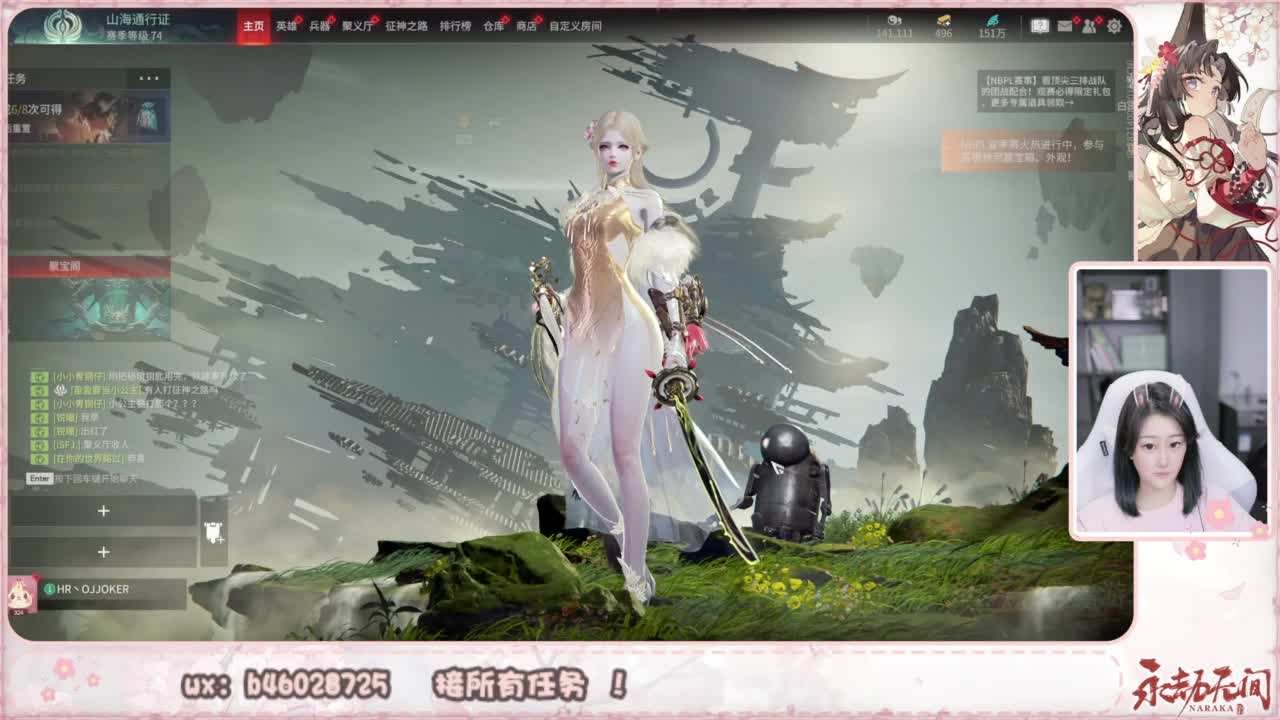 接所有任务！ 第4段