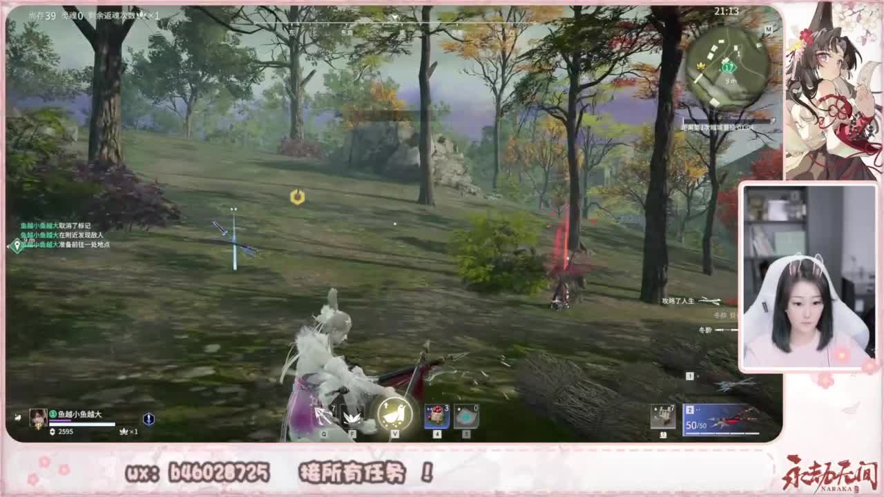 接所有任务！ 第5段