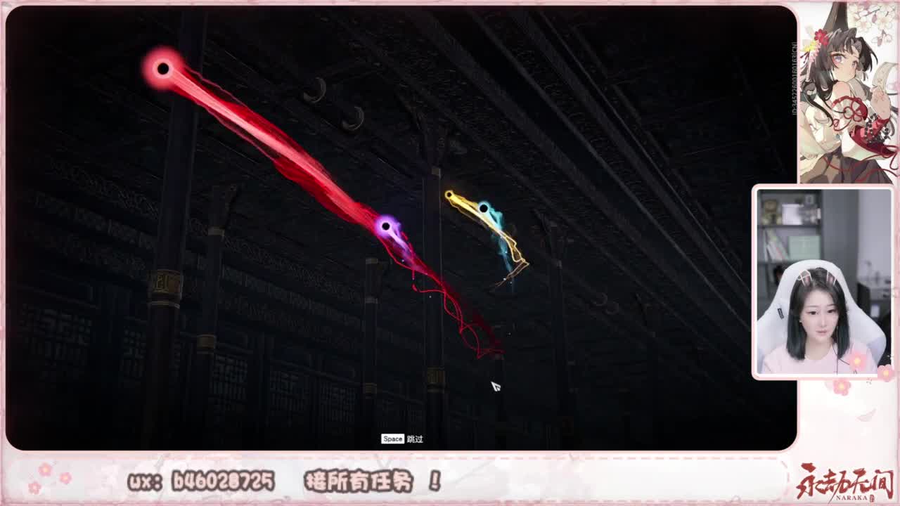 接所有任务！ 第6段