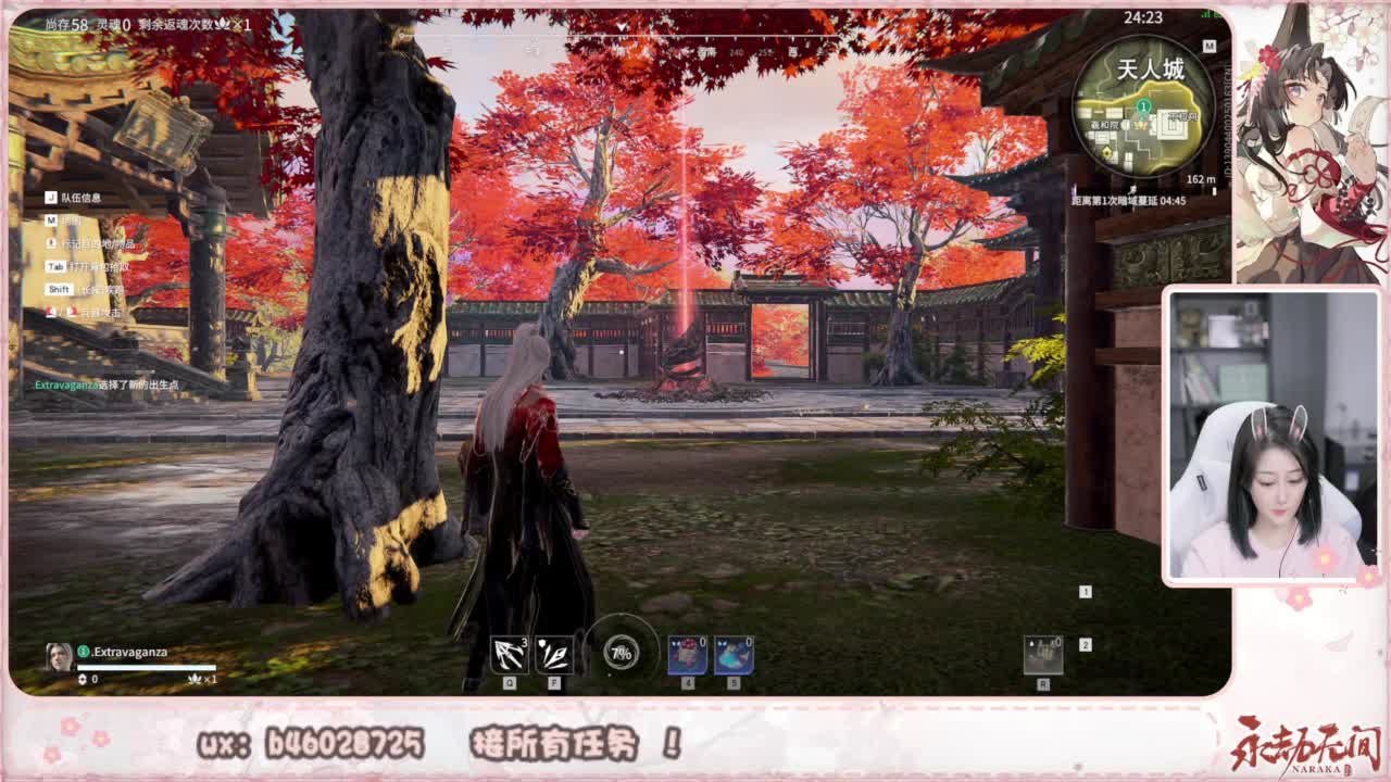 接所有任务！ 第8段