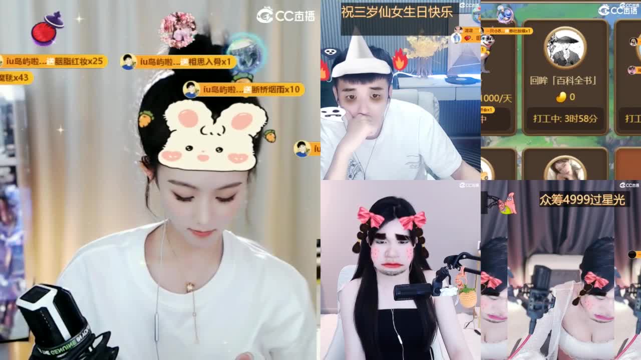 09 第3段