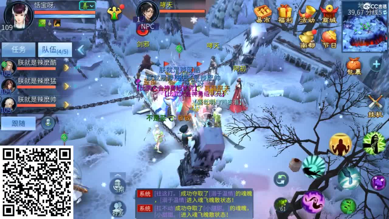 接托管  打架 夺魂~ 第1段