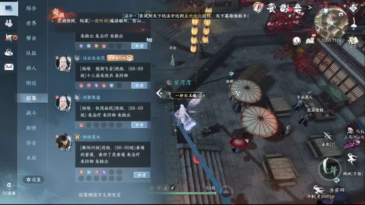 粉丝少 好下手 第3段