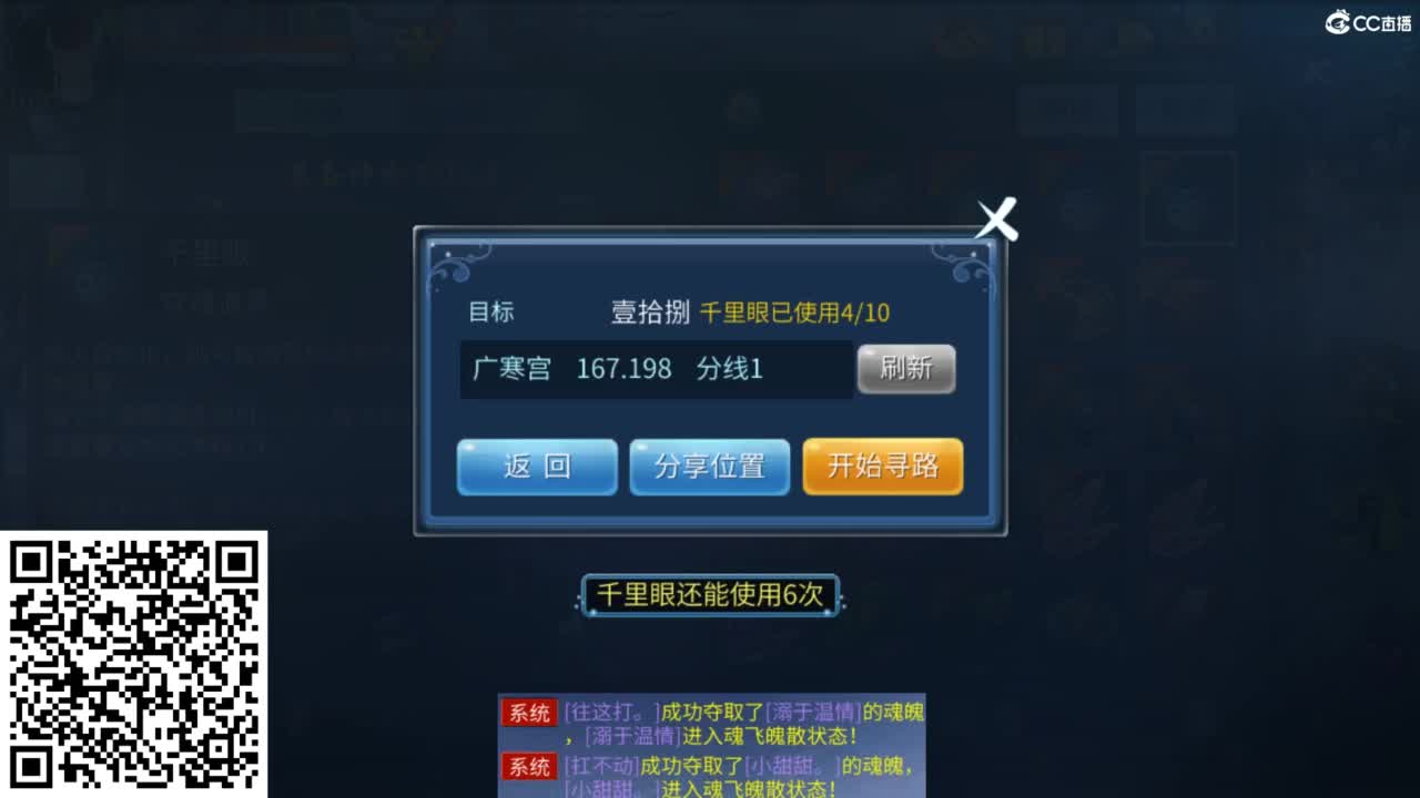 接托管  打架 夺魂~ 第3段