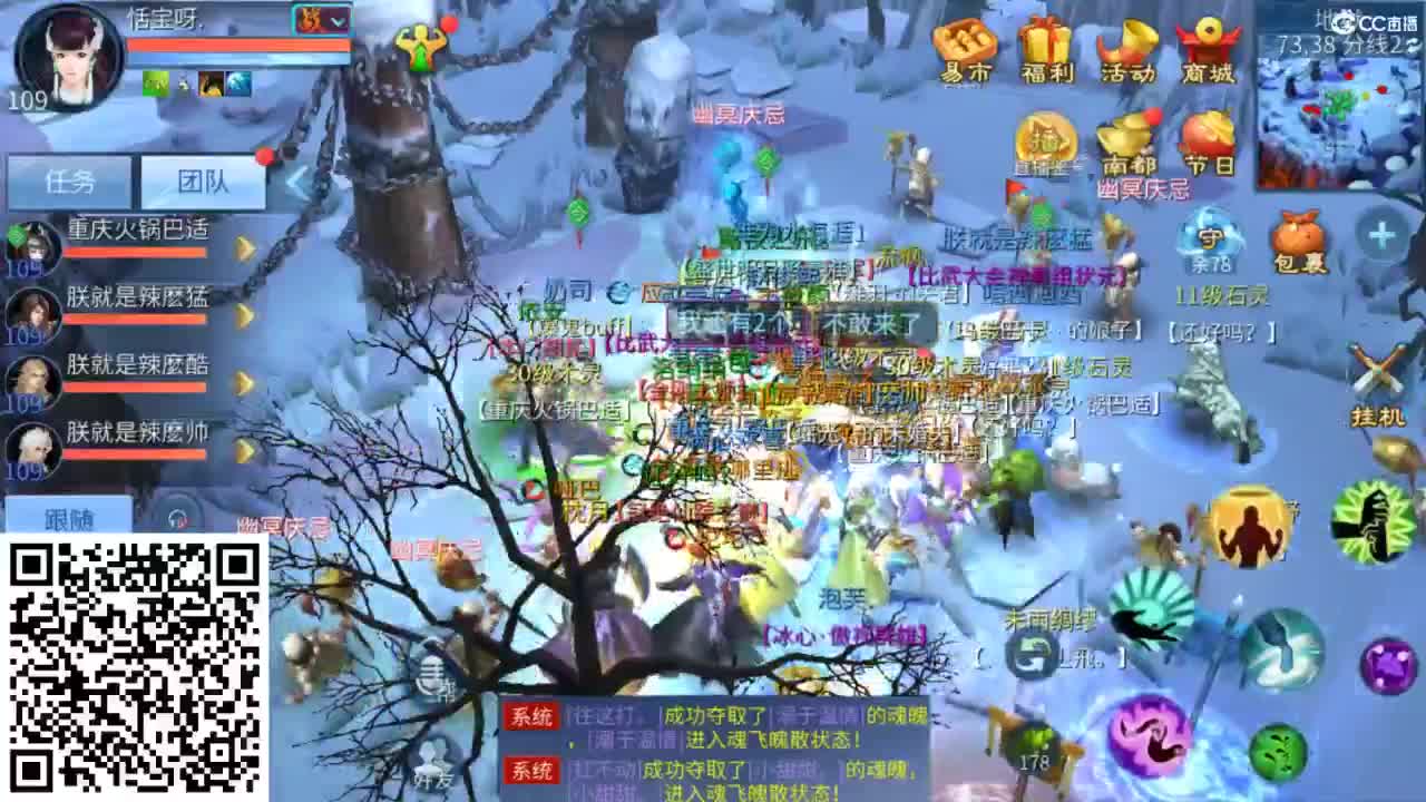 接托管  打架 夺魂~ 第6段