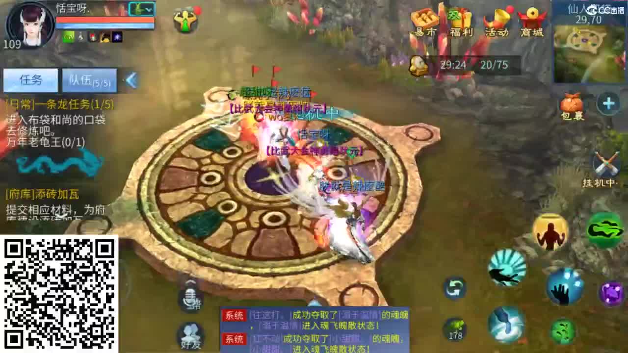 接托管  打架 夺魂~ 第7段