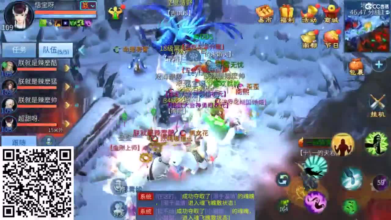 接托管  打架 夺魂~ 第9段