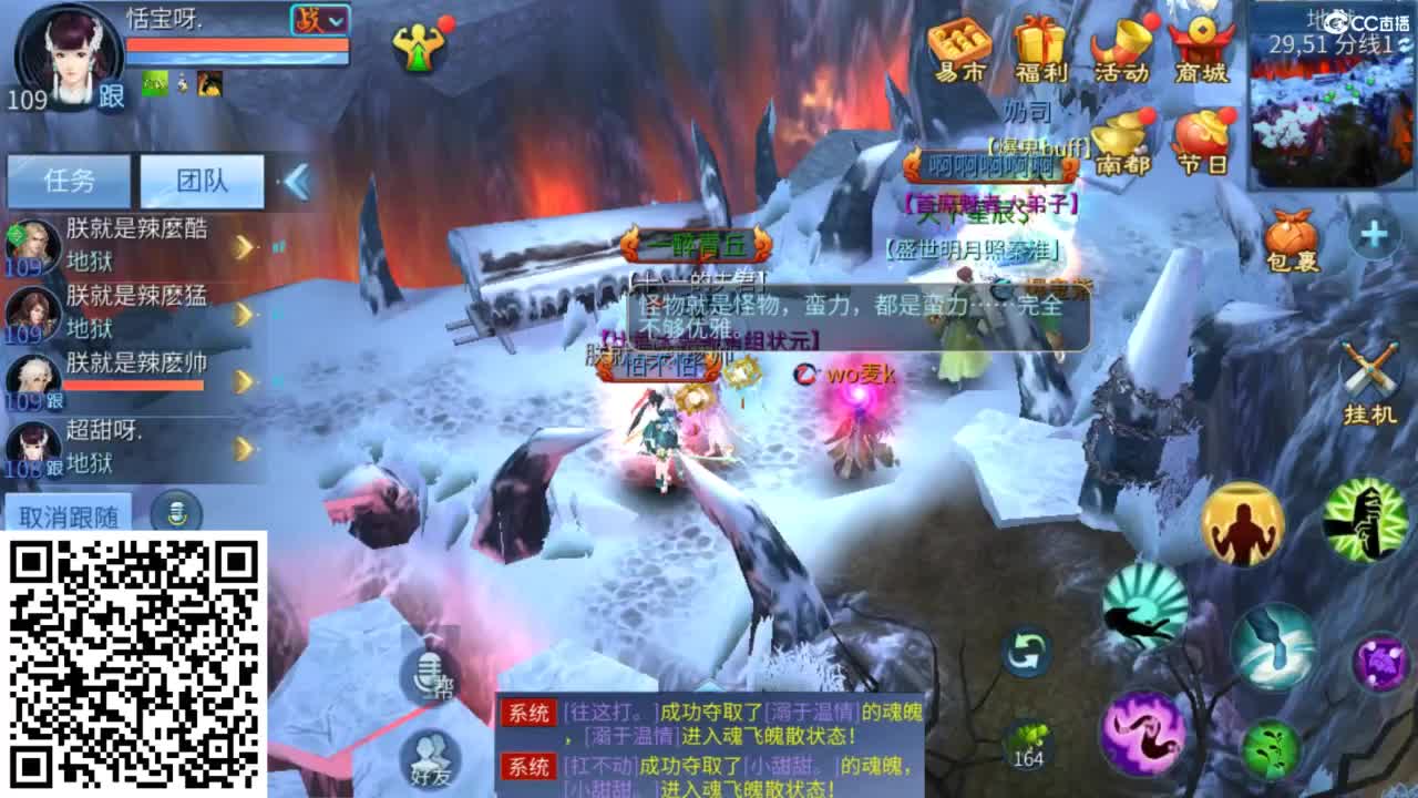 接托管  打架 夺魂~ 第10段