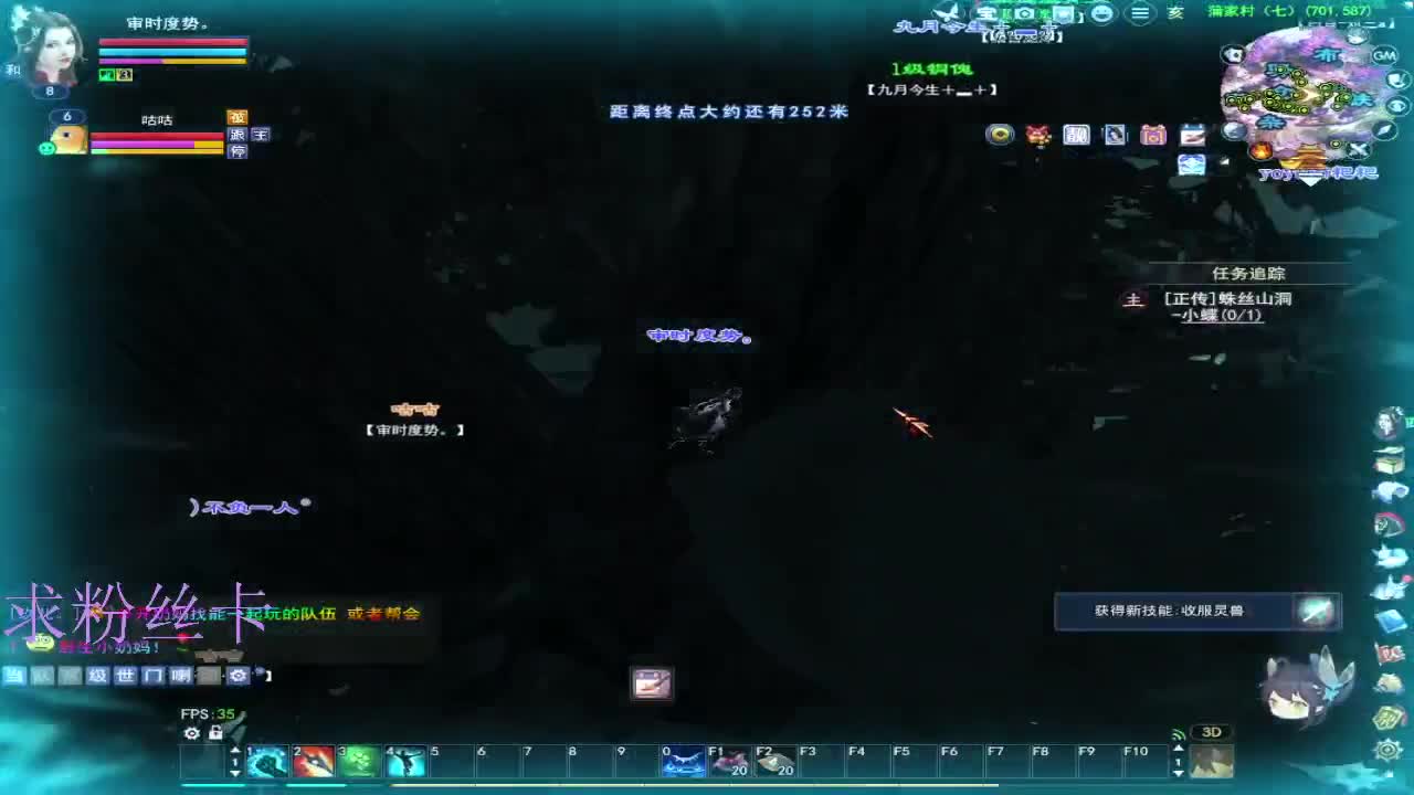 新人主播接资源~ 第1段