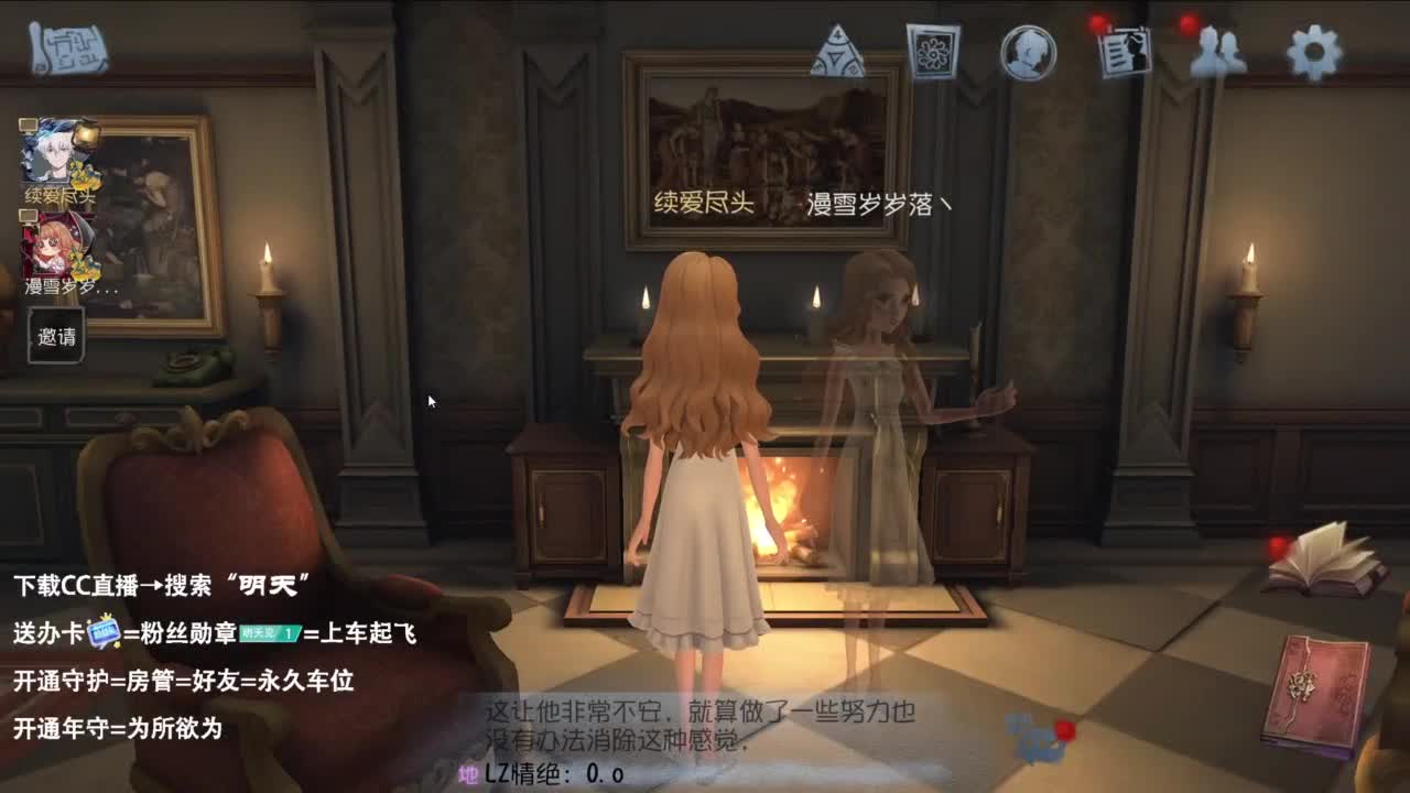 很会夹的男主播 第1段