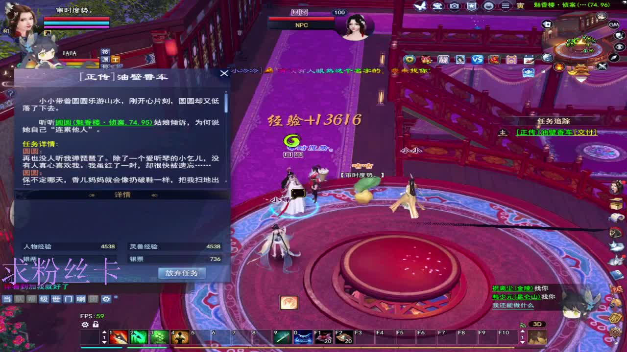 新人主播接资源~ 第2段