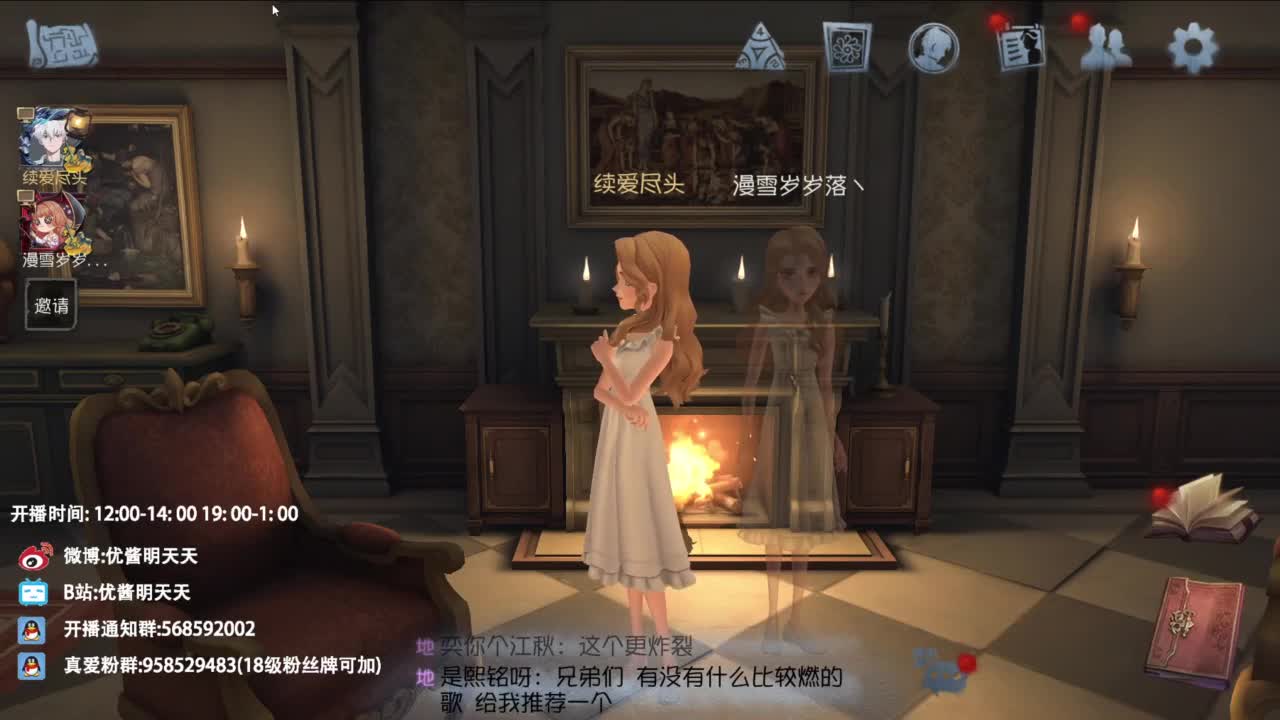很会夹的男主播 第2段