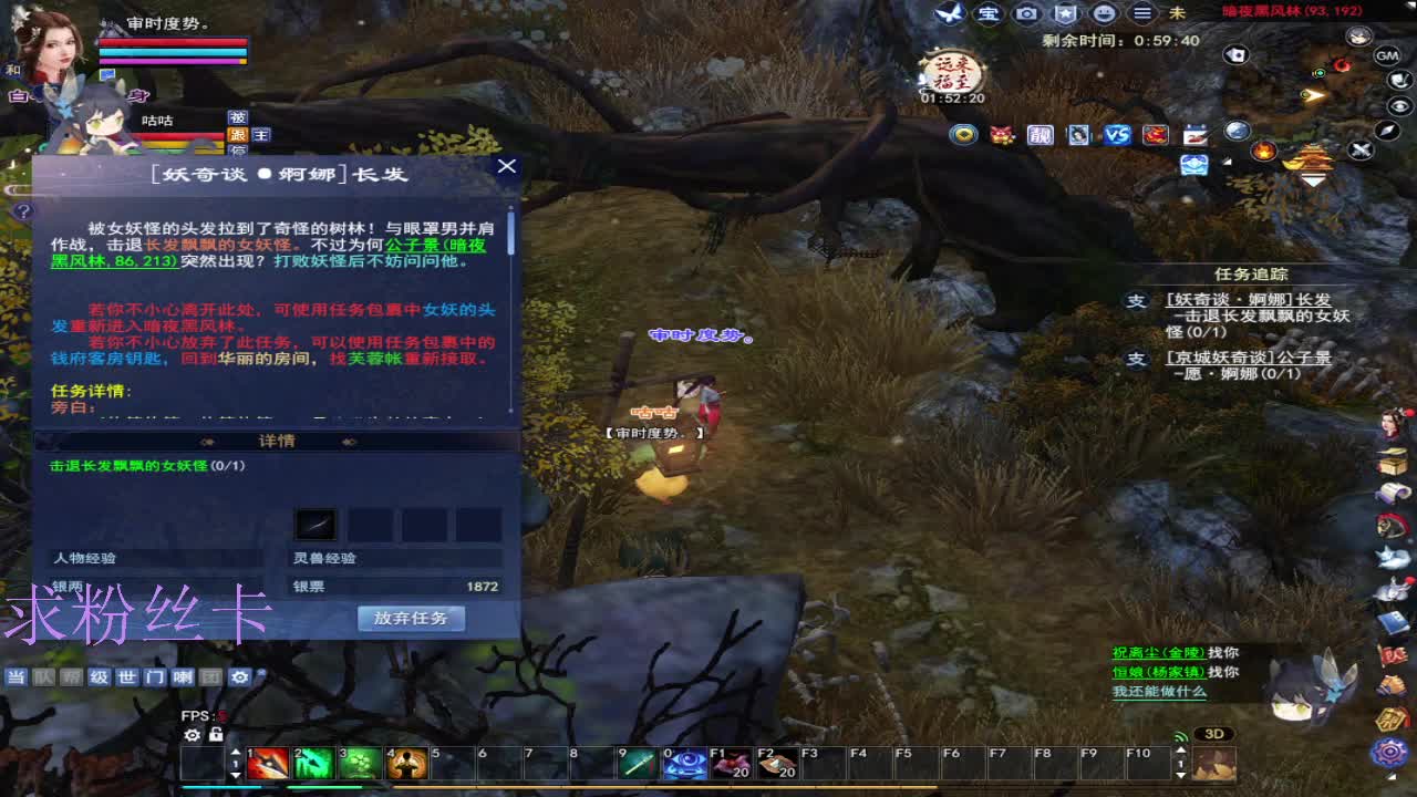 新人主播接资源~ 第3段