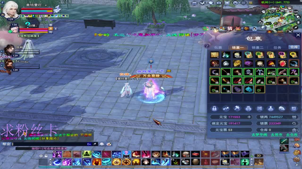 新人主播接资源~ 第4段