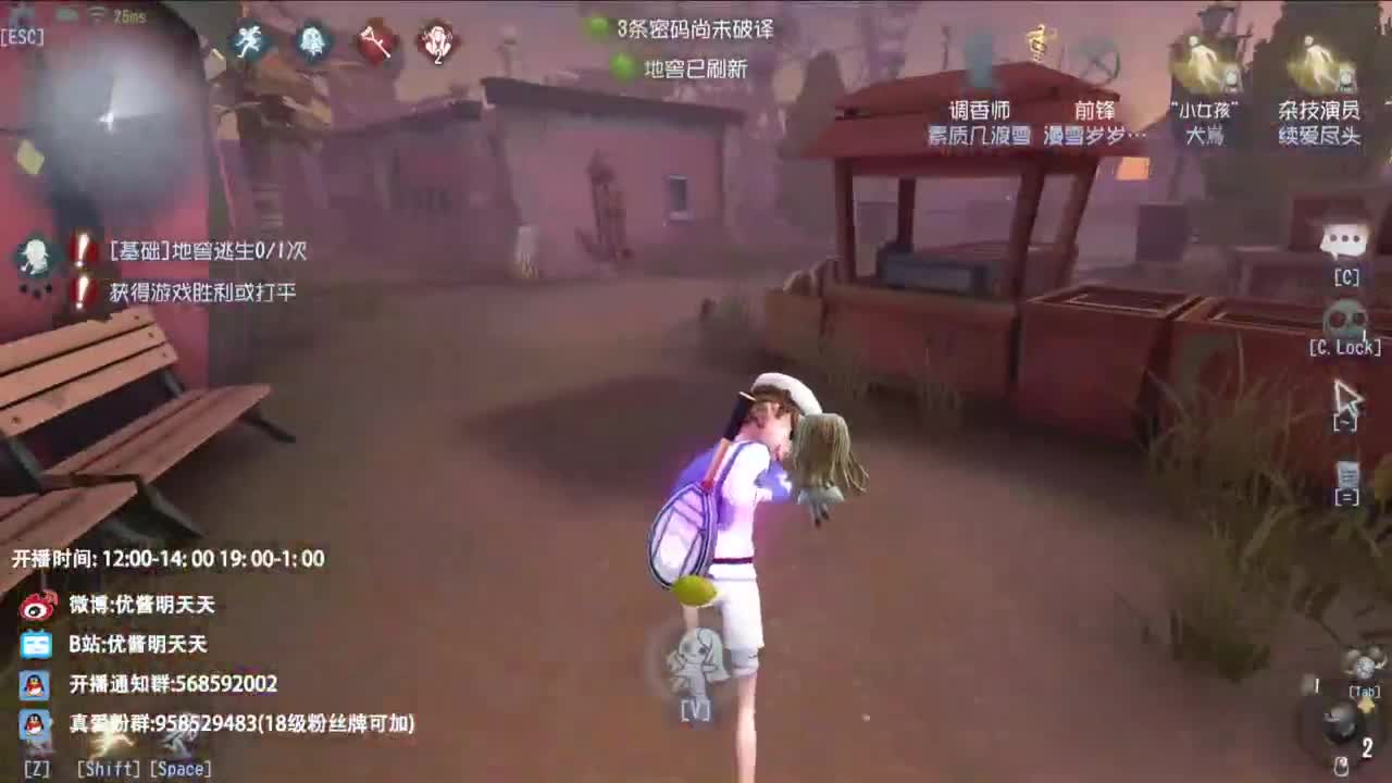 很会夹的男主播 第5段