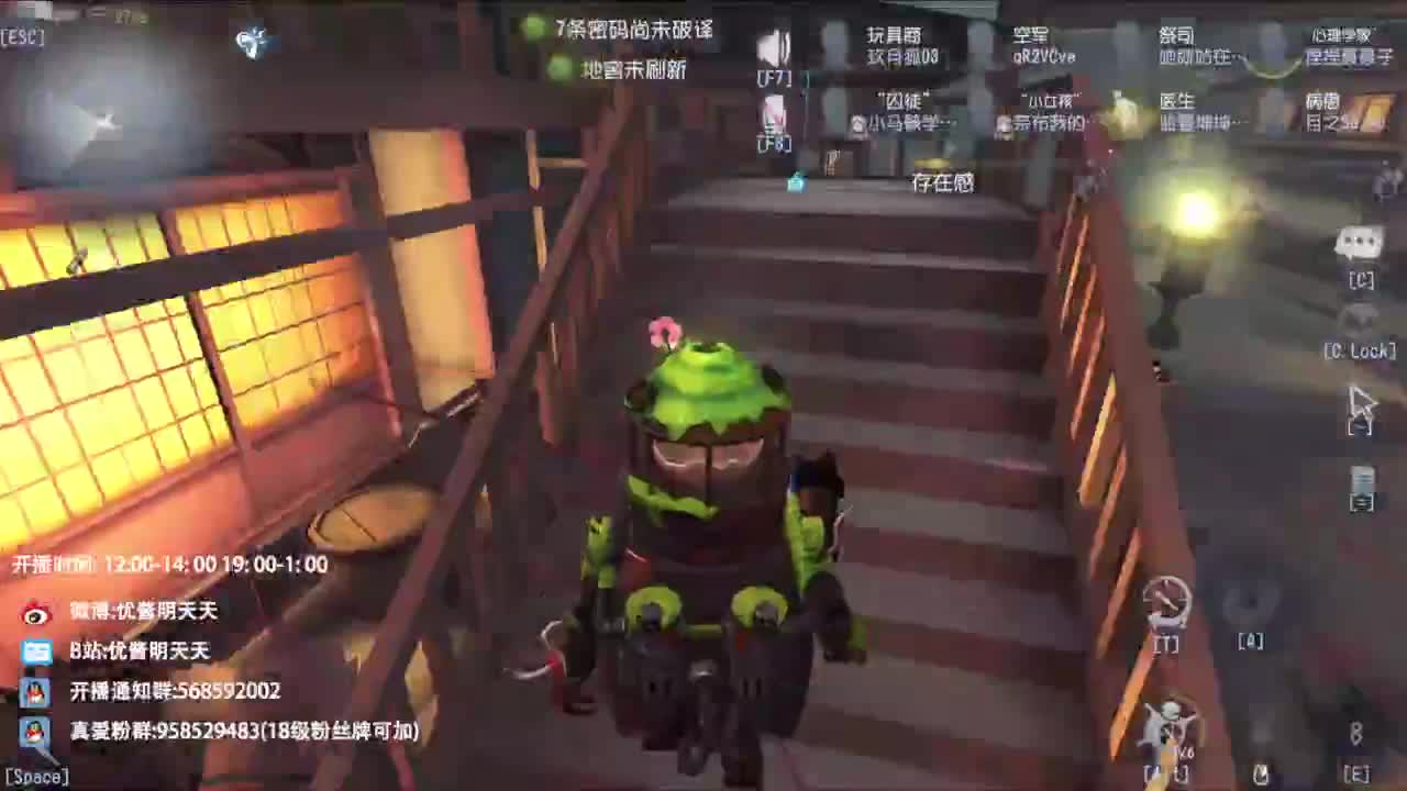 很会夹的男主播 第6段