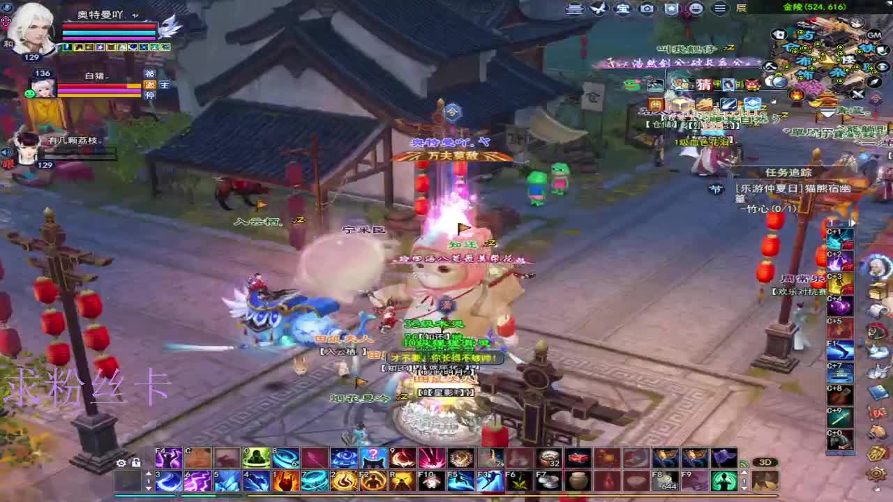 新人主播接资源~ 第6段