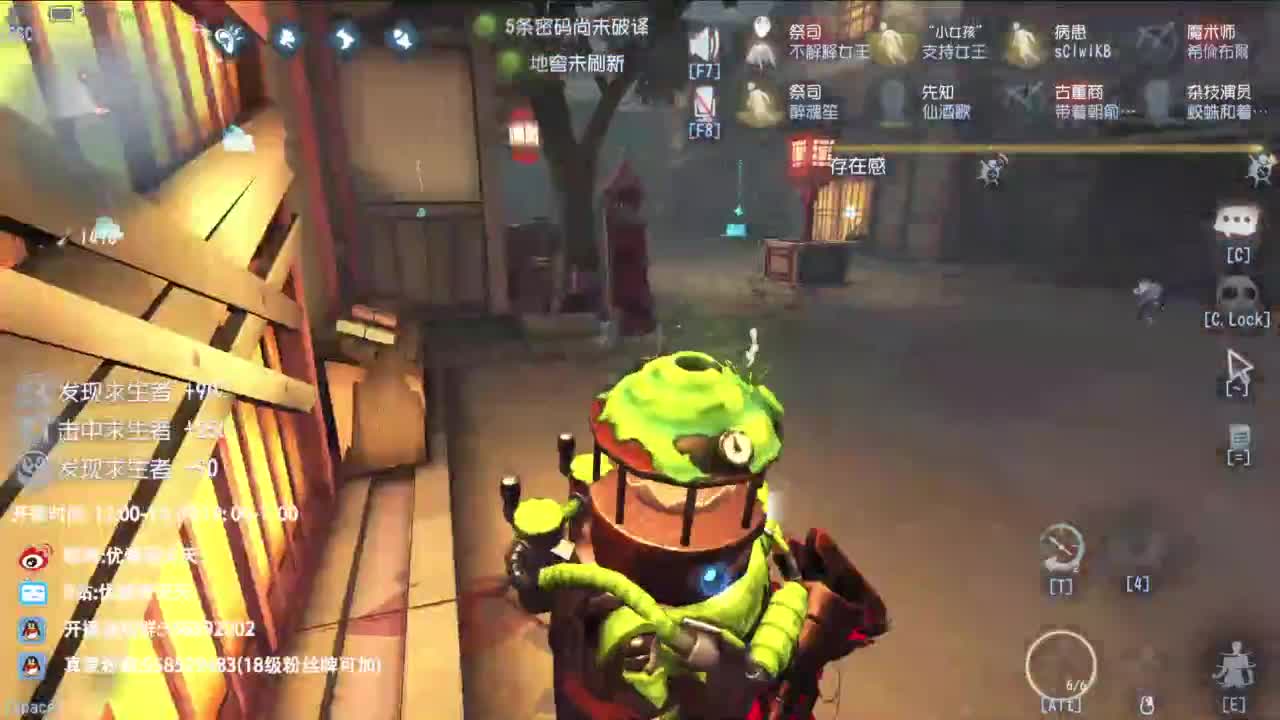 很会夹的男主播 第7段