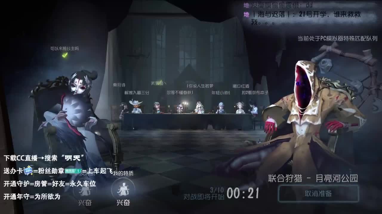 很会夹的男主播 第9段