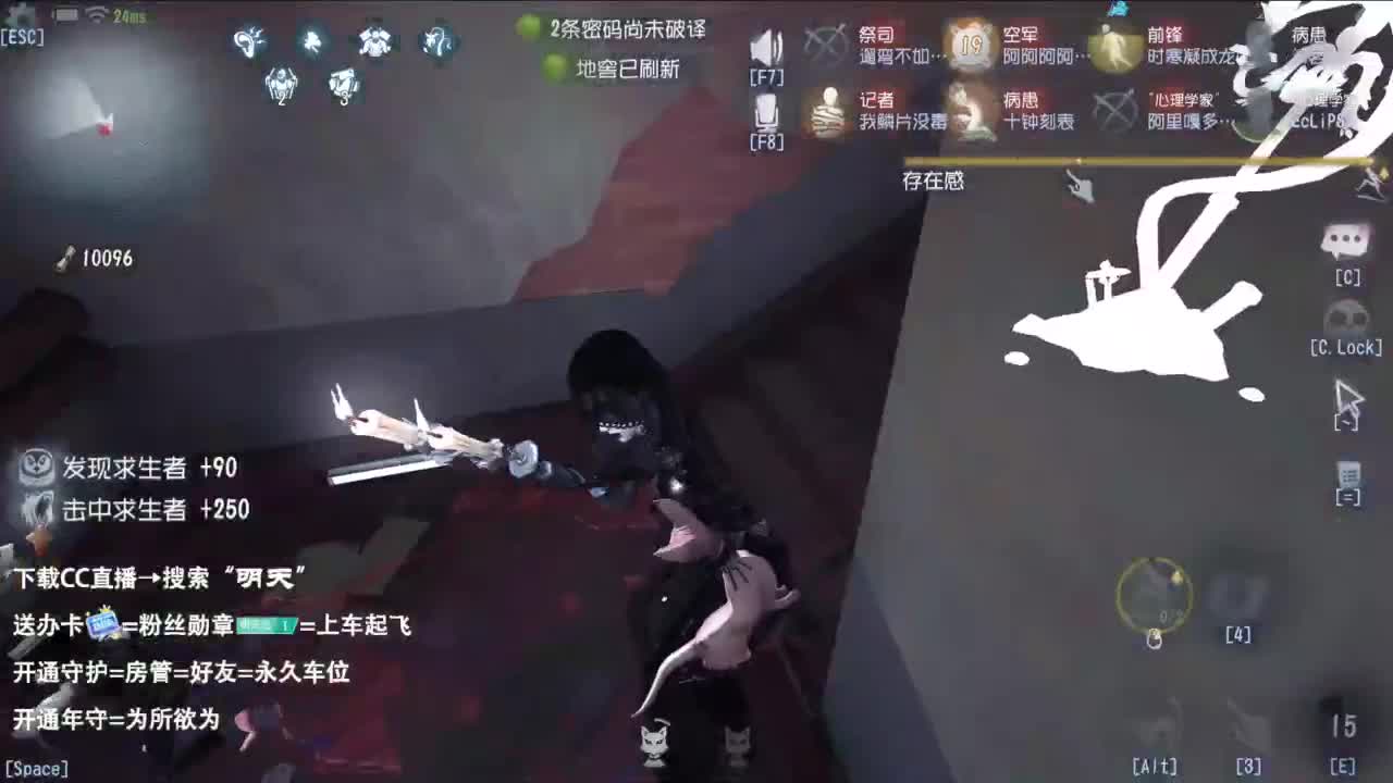 很会夹的男主播 第10段