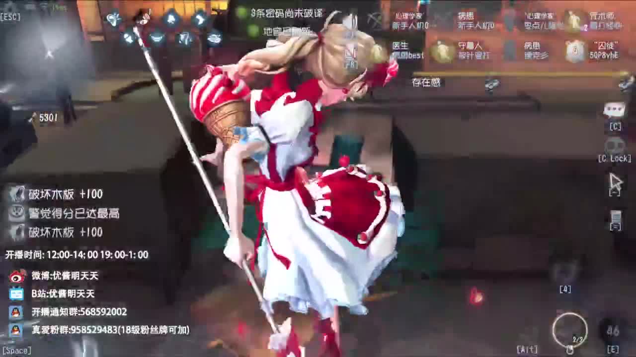 很会夹的男主播 第11段
