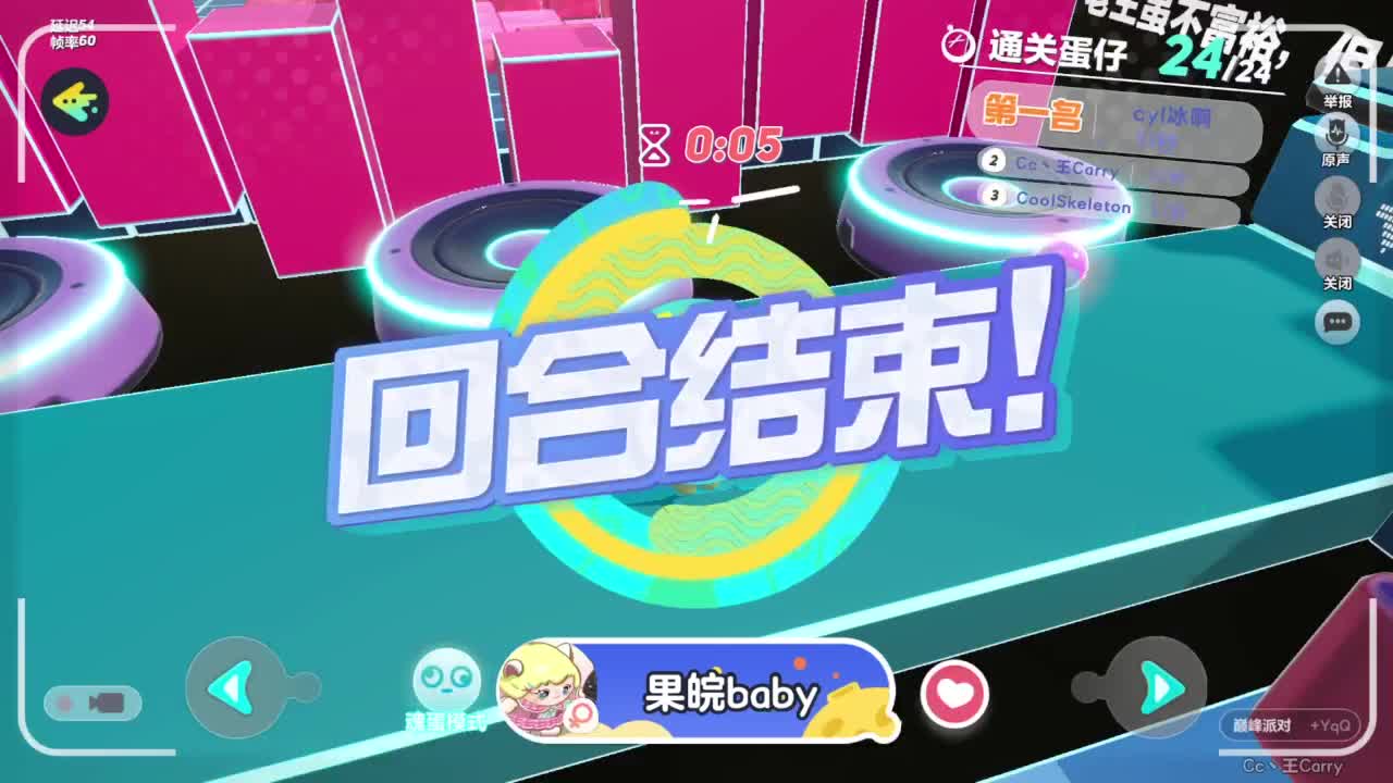 来一起玩~ 第4段