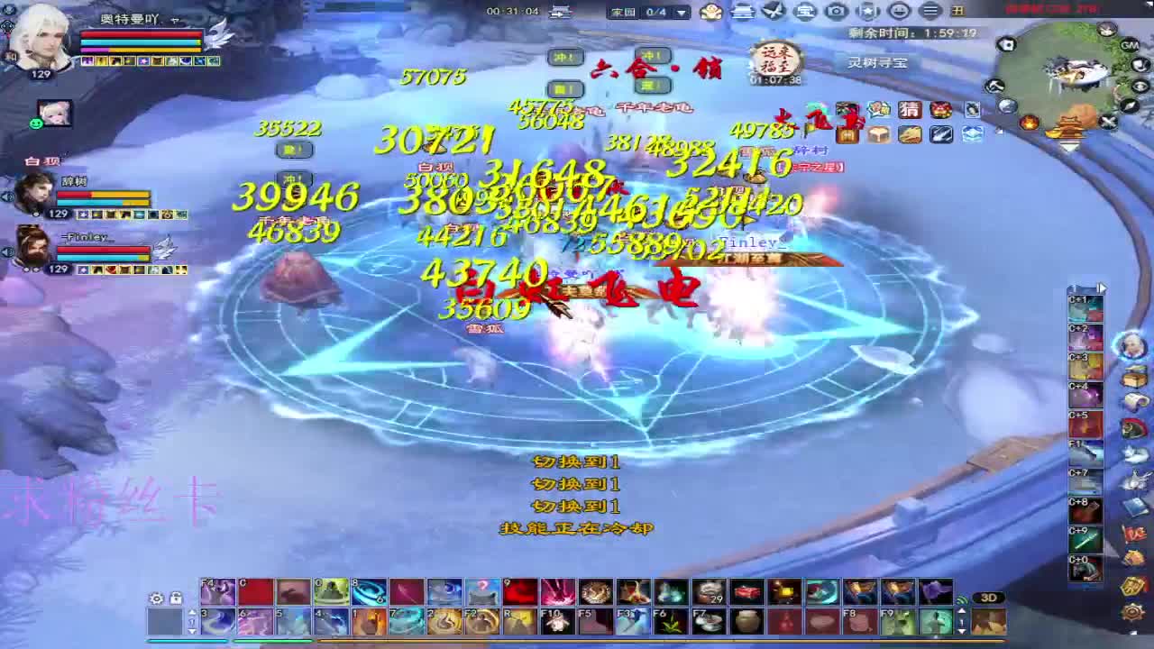 新人主播接资源~ 第12段