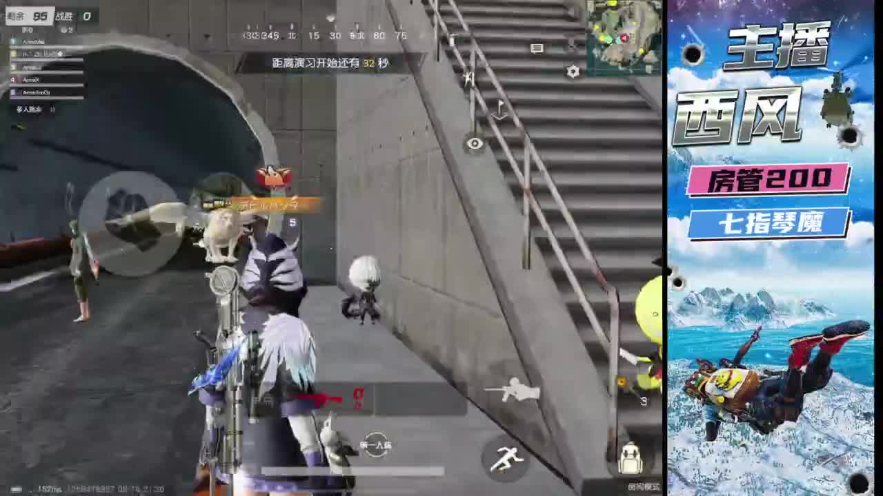 火星仔 第2段