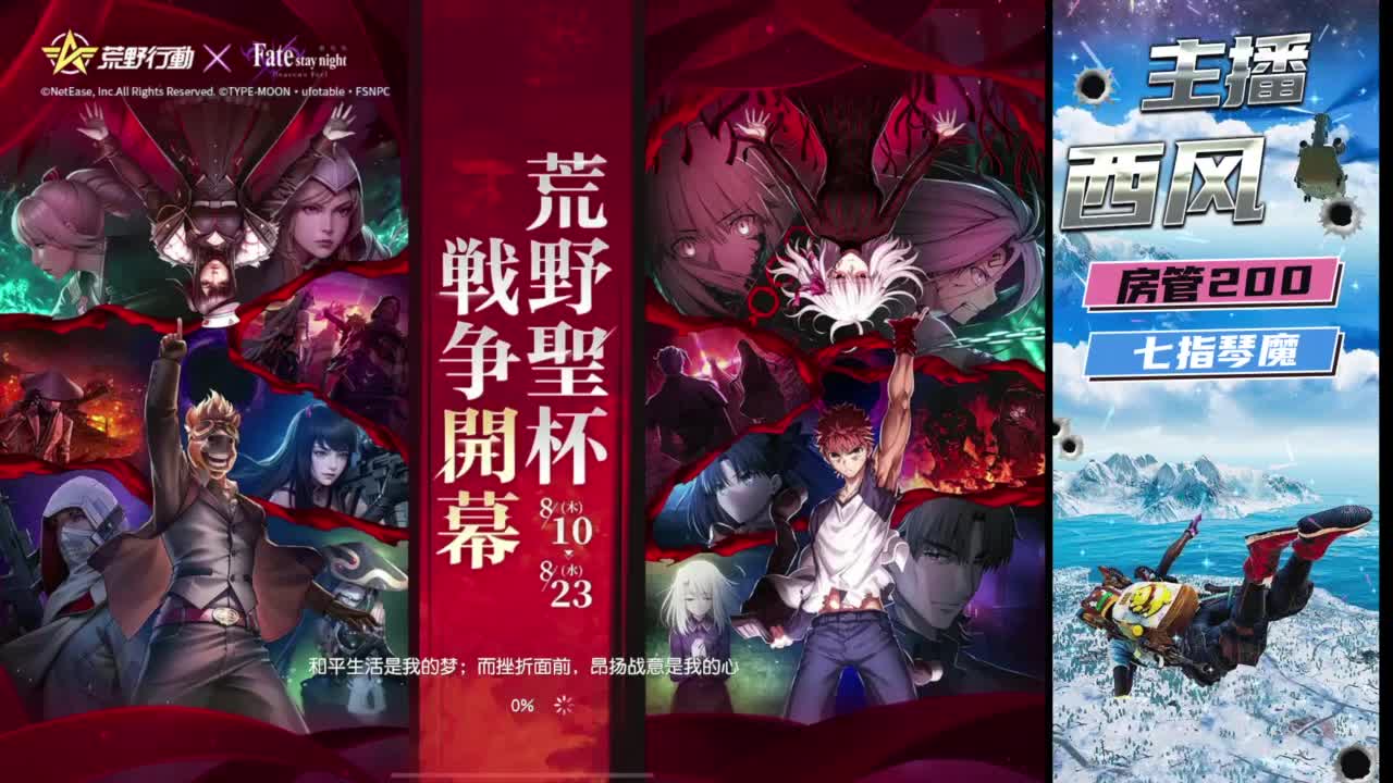 火星仔 第3段