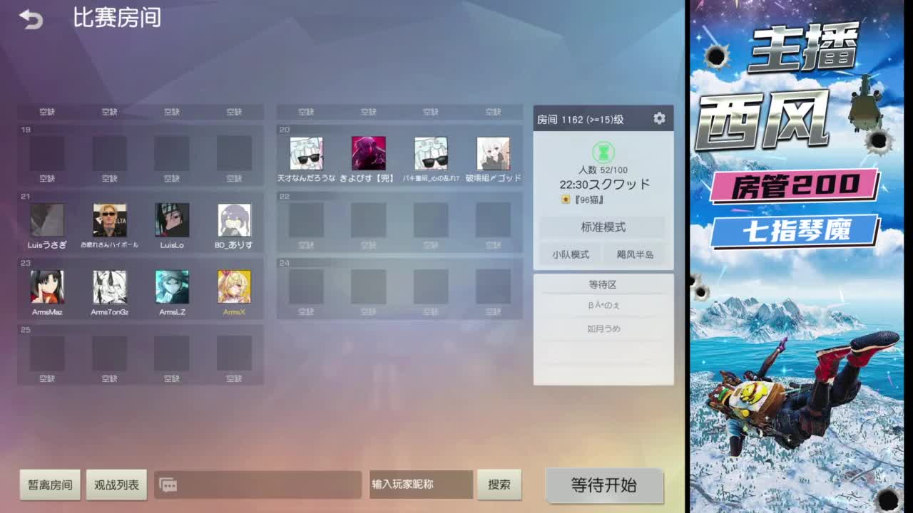 火星仔 第4段