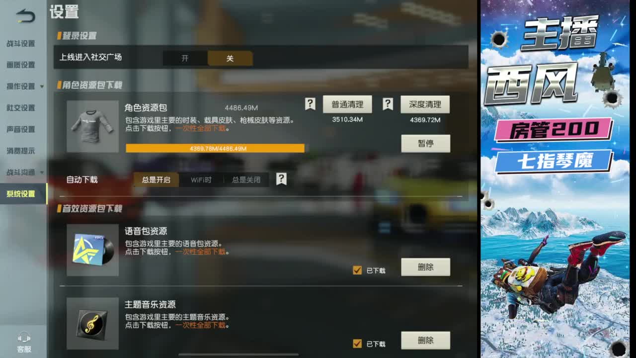 火星仔 第6段