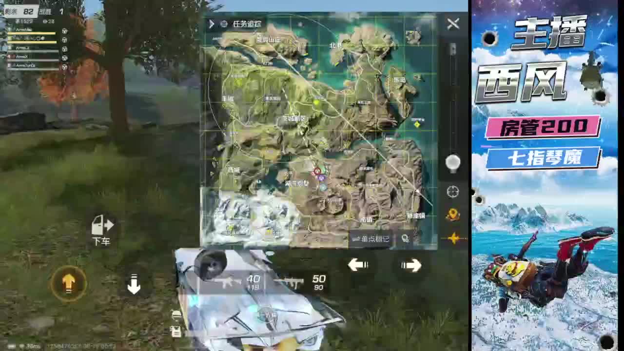 火星仔 第7段