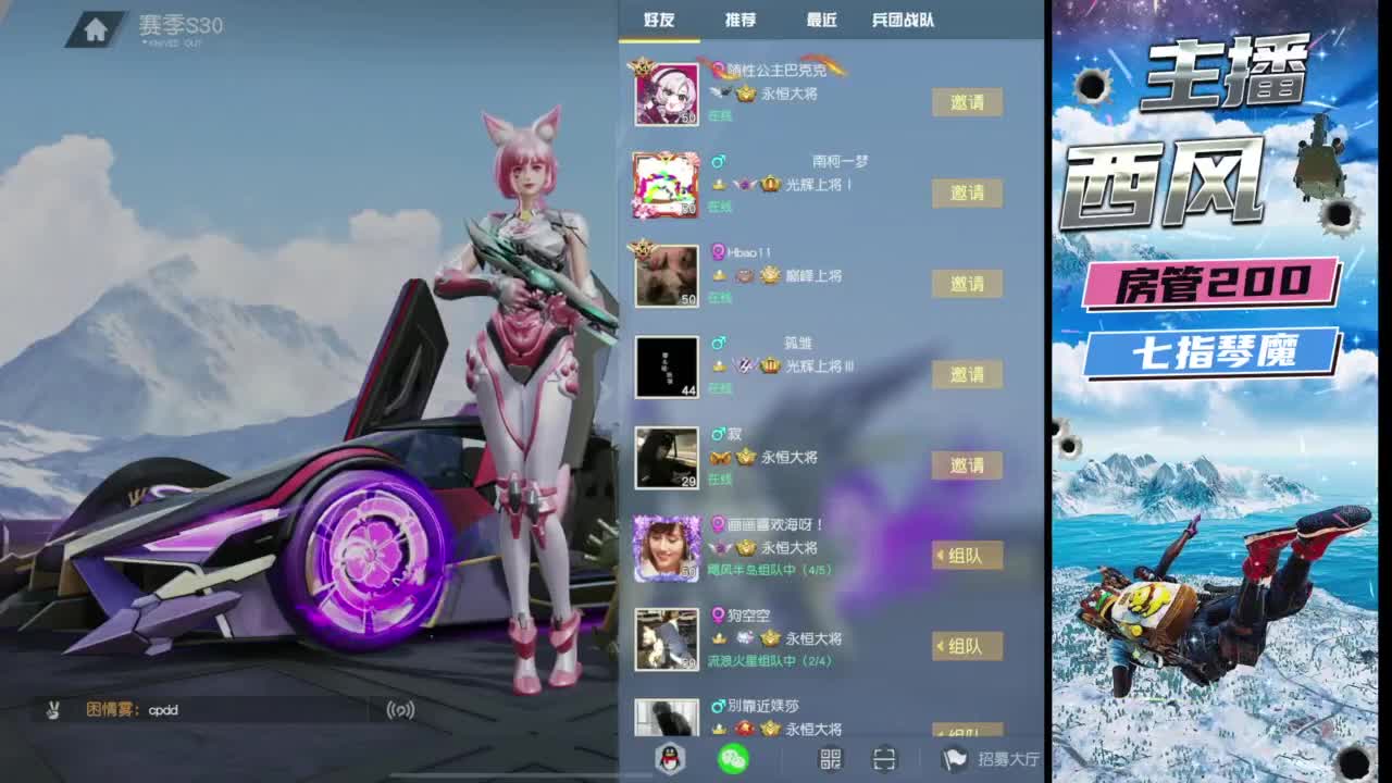 火星仔 第8段